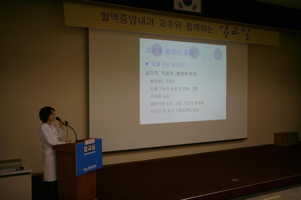 빈혈과 항암 치료 제대로 알아보기 - 0Cancer Education 이미지